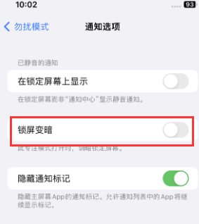 苹相山果维修分享iPhone主屏幕壁纸显得模糊怎么办