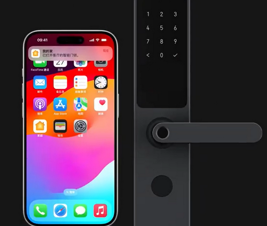 相山iPhone维修站分享在iPhone上使用家庭钥匙开启智能门锁 