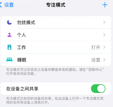 相山iPhone维修服务分享可在指定位置自动切换锁屏墙纸 