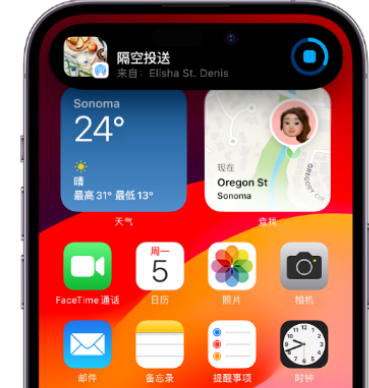 相山apple维修服务分享两台iPhone靠近即可共享照片和视频