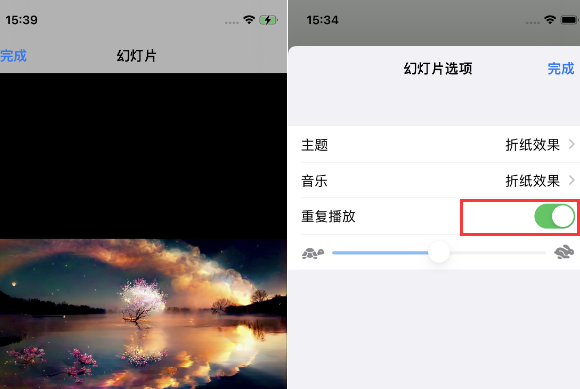 相山苹果14维修店分享iPhone14相册视频如何循环播放