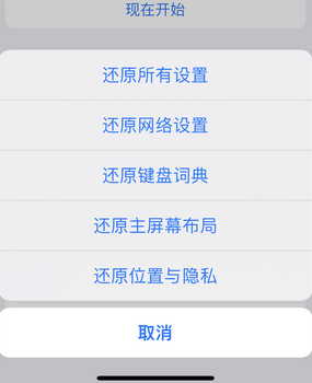 相山apple服务站点分享iPhone上个人热点丢失了怎么办