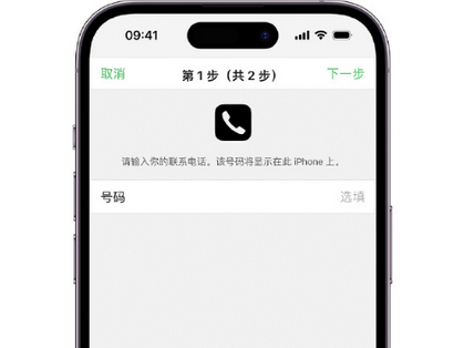 相山apple维修店分享如何通过iCloud网页查找iPhone位置