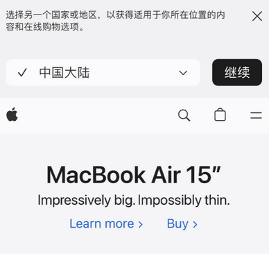 相山apple授权维修如何将Safari浏览器中网页添加到桌面