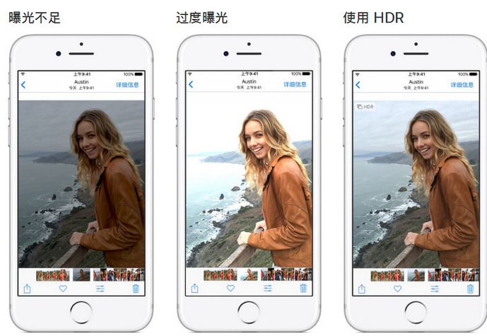 相山苹果手机维修点分享哪些场景不适合开启HDR模式拍照 