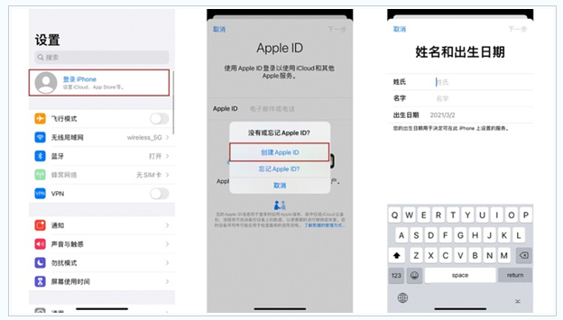 相山苹果维修网点分享:Apple ID有什么用?新手如何注册iPhone14 ID? 