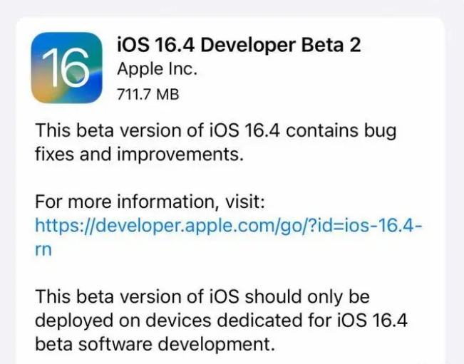 相山苹果手机维修分享：iOS16.4 Beta2升级建议 