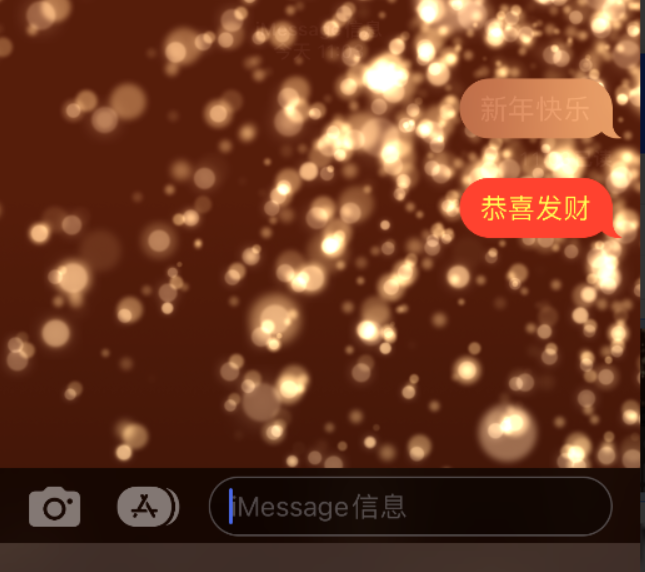 相山苹果维修网点分享iPhone 小技巧：使用 iMessage 信息和红包功能 