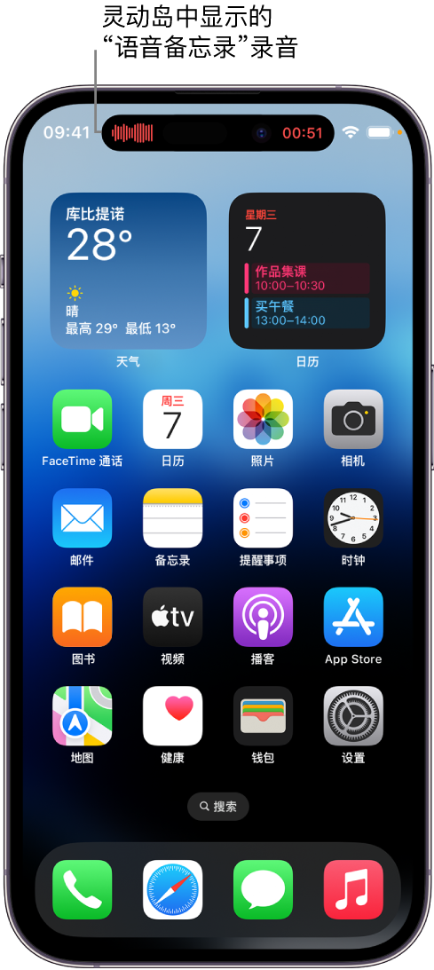 相山苹果14维修分享在 iPhone 14 Pro 机型中查看灵动岛活动和进行操作 