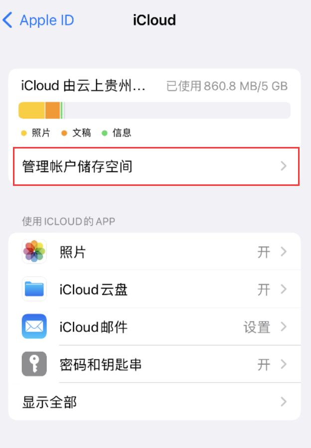 相山苹果手机维修分享iPhone 用户福利 