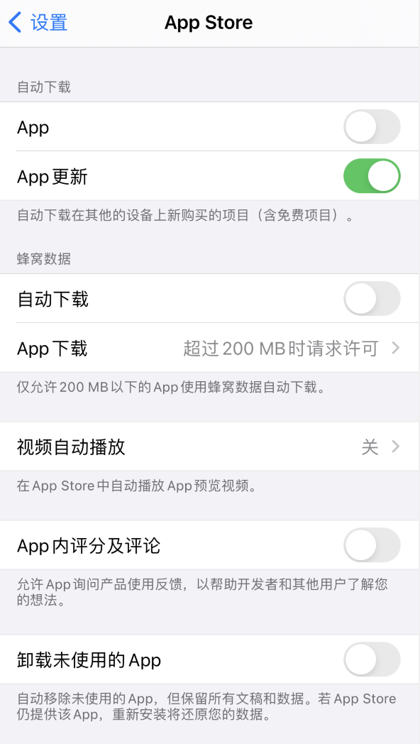 相山苹果手机维修分享iPhone 12 已安装的 App 为什么会又显示正在安装 