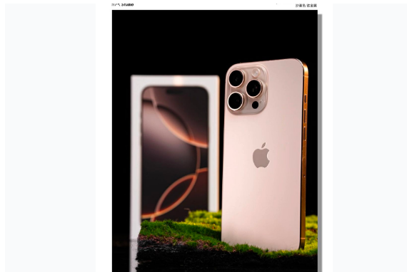 相山苹果手机维修分享iPhone 16 Pro Max换电池 