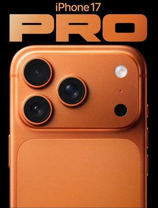 相山苹果维修点分享iPhone 17 Pro锁屏密码实用指南 